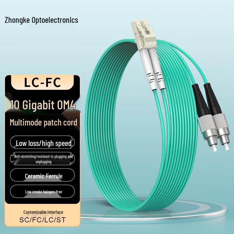 

Zhongke Optoelectronics 10 Gigabit Multimode LC-FC OM4 Fiber Patch Cable