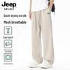 Pantalon décontracté d'été en soie glacée à séchage rapide pour homme JEEP SPIRIT