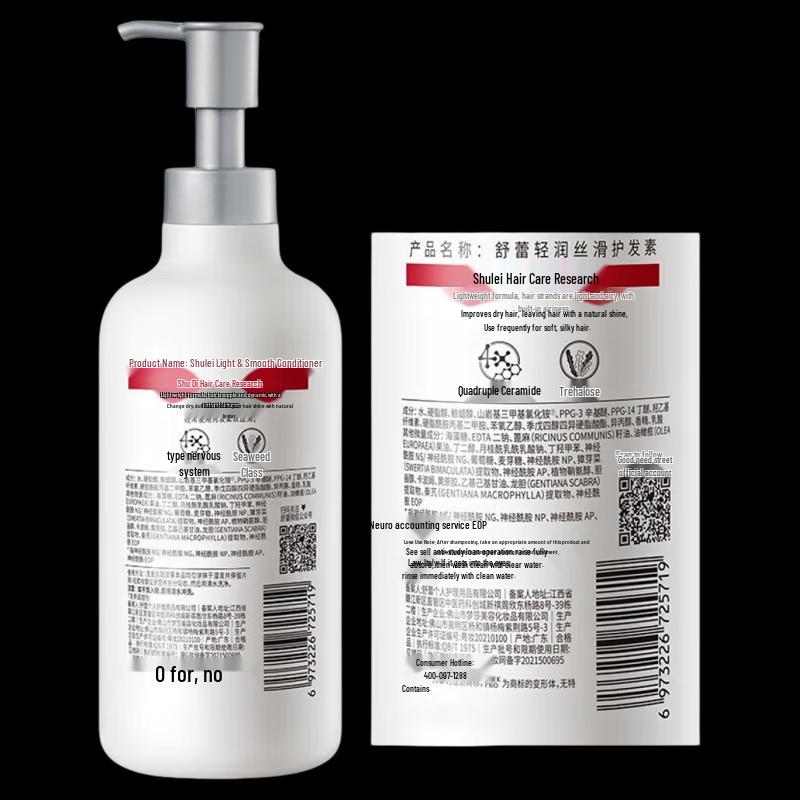 Shu Lei Light & Smooth Conditioner