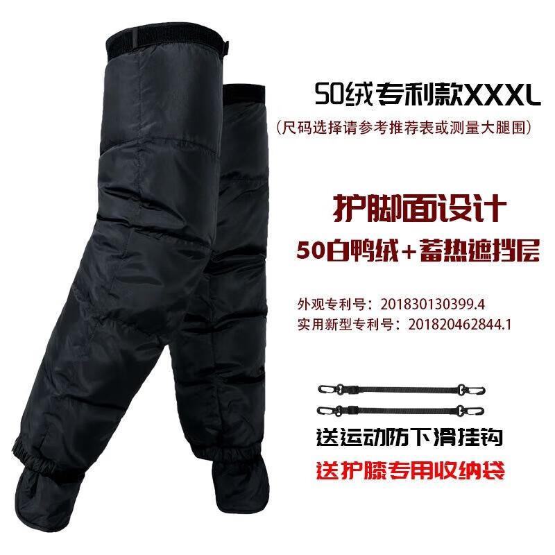 

ZD QiHang Winter Thermal Knee Pads for Men & Women