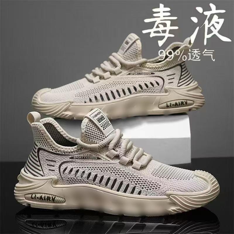 

Мужская обувь на одной педали весна и лето дышащая повседневная обувь тренд простая мужская спортивная обувь нескользящая мягкая подошва рабочая обувь для защиты труда 44