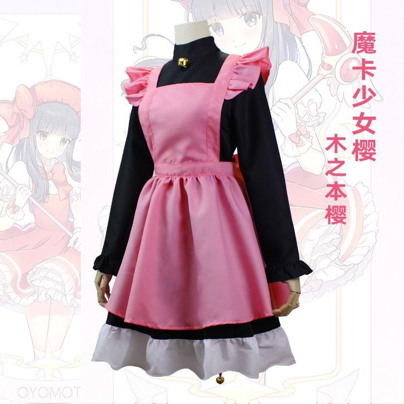 

Cardcaptor Sakura Cosplay Costume Kinomoto Sakura Rei Ka Cat Outfit Pink Black Cat Girl Sakura Cosplay Anime Cardcaptor Sakura S
