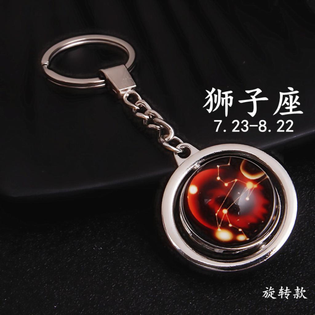 Constellation Keychain With Rotating Gemstone Pendant