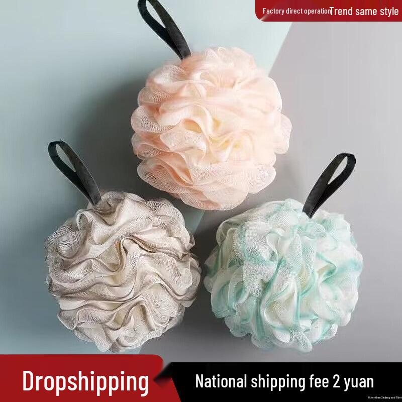 Durable Non-Dispersing Bath Ball Scrubber for Adults