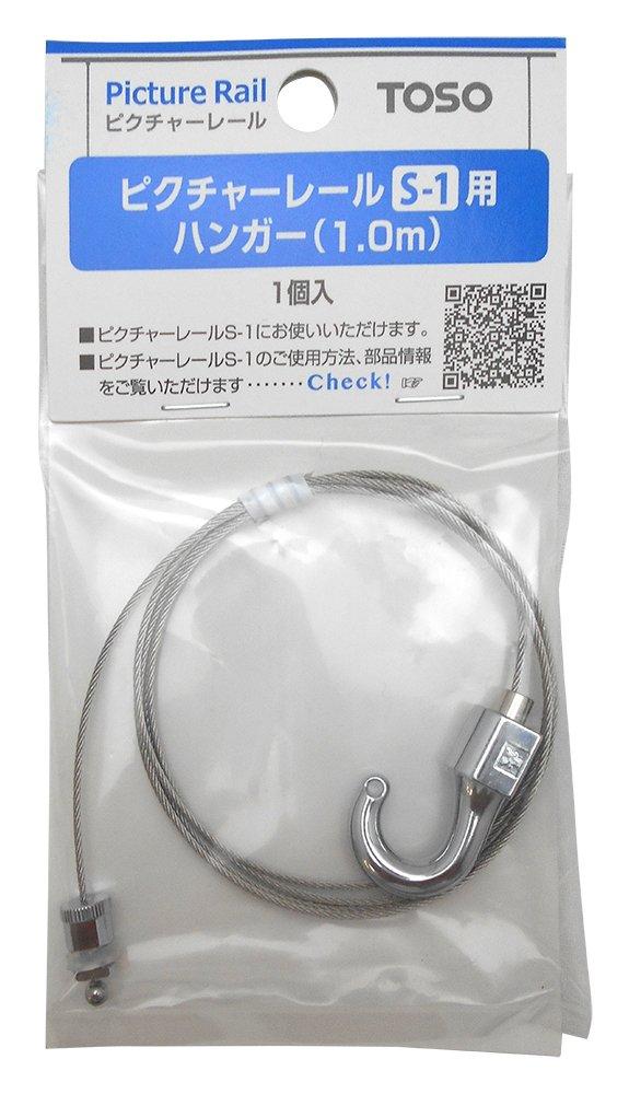 

TOSO Picture Rail S-1 Hanger (1.0m) - 1 piece