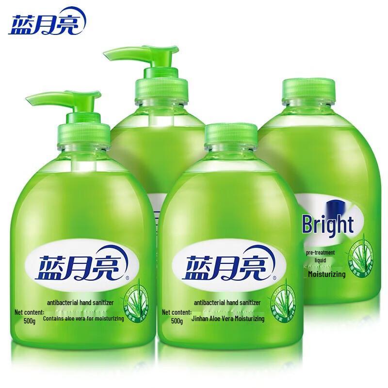 Blue Moon Aloe Antibacterial Hand Wash Set