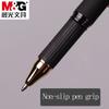 M&G Coarse Tip Gel Pen 1.0mm, smooth writing, interchangeable refills, flexible lacquer barrel, suitable for students and of