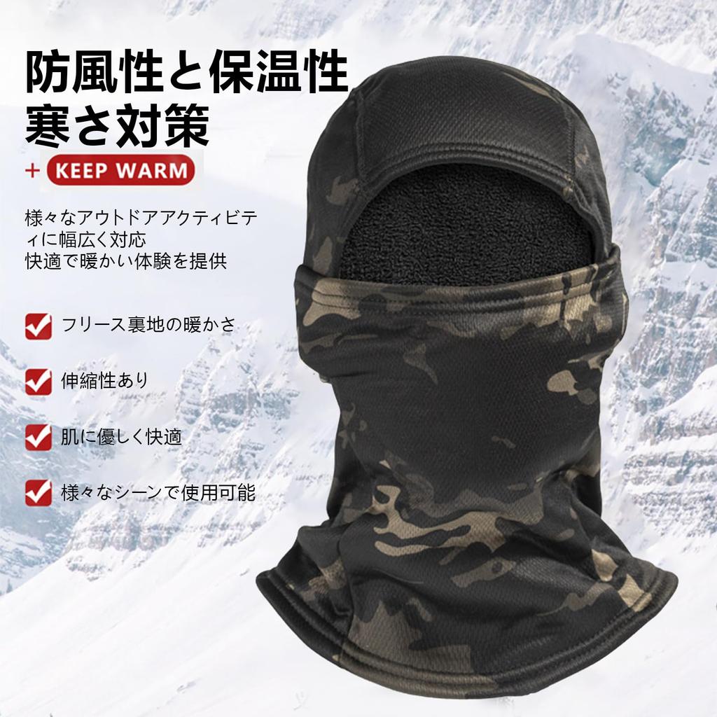 [ZVCXOE] Balaclava Face Cover, Winter Balaclava, Windproof, Cold Protection, Stretchable,