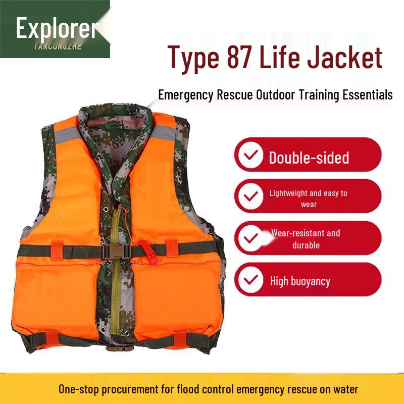 Explorer Adult Emergency Life Vest