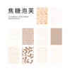 Yoofun 10Deisgn 50 Pcs/Lot Source Material Paper For  Scrapbooking Deco Memo Innovative Memo pads