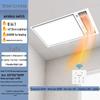 MICOE Graphene Ceiling Mount Bathroom Heater