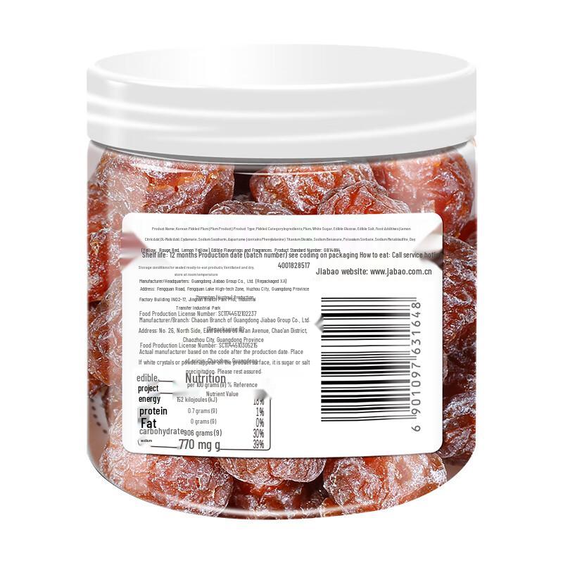 Jiabao Koreanischer Stil Eingelegte Pflaumen