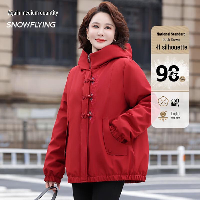 

Snow Flying Women s Chinese Style Hooded Down Jacket XL (170)