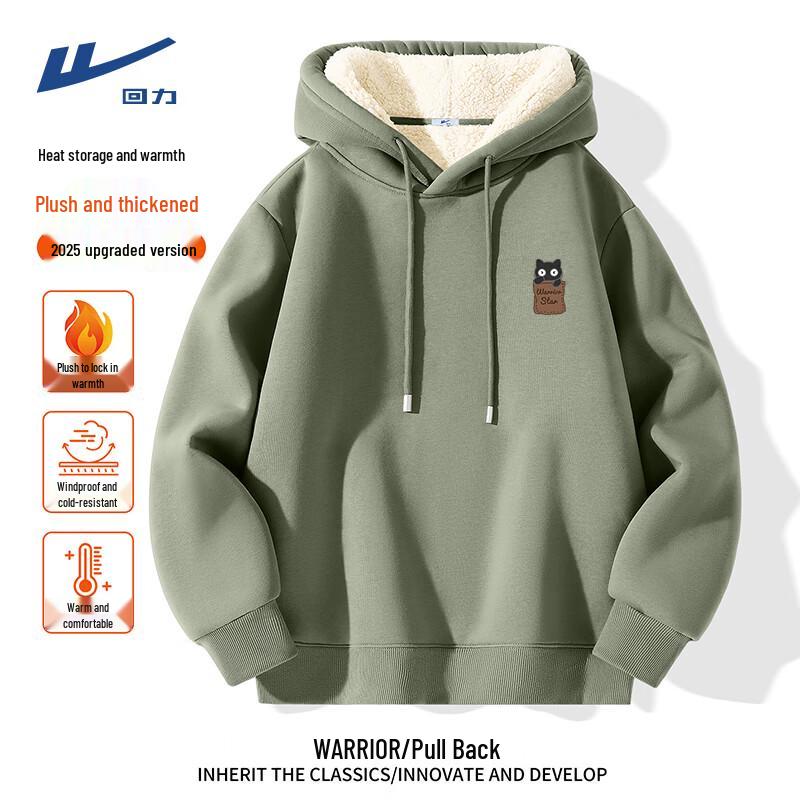 Warrior Men's Heavyweight Lambswool Hooded Sweatshirt