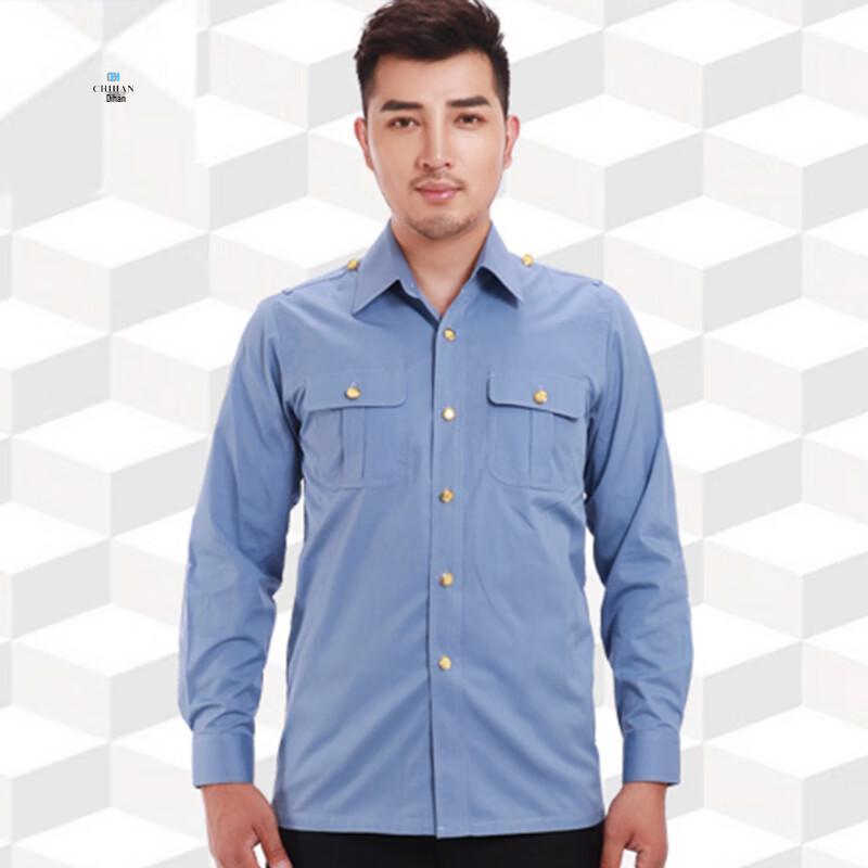 Men s Long-Sleeve Railway Uniform Shirt 43