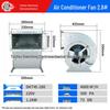 DKT Silent Multi-Blade Double Inlet Centrifugal Fan for Air Conditioner 220V/380V