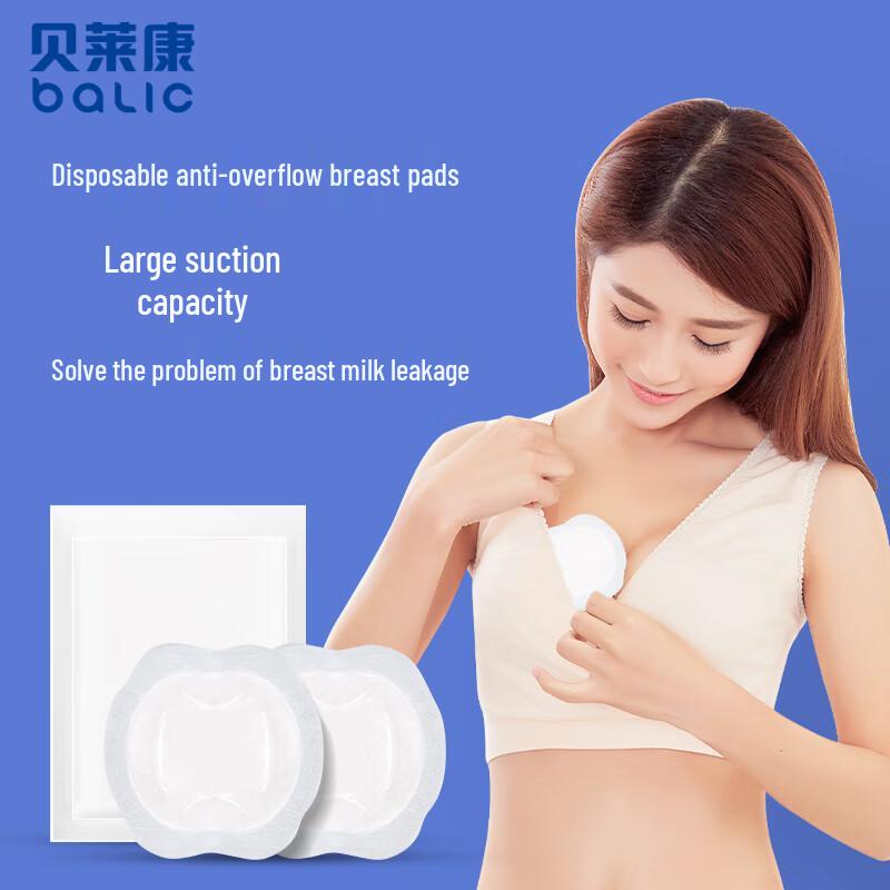 Beilaikang Disposable Breast Pads