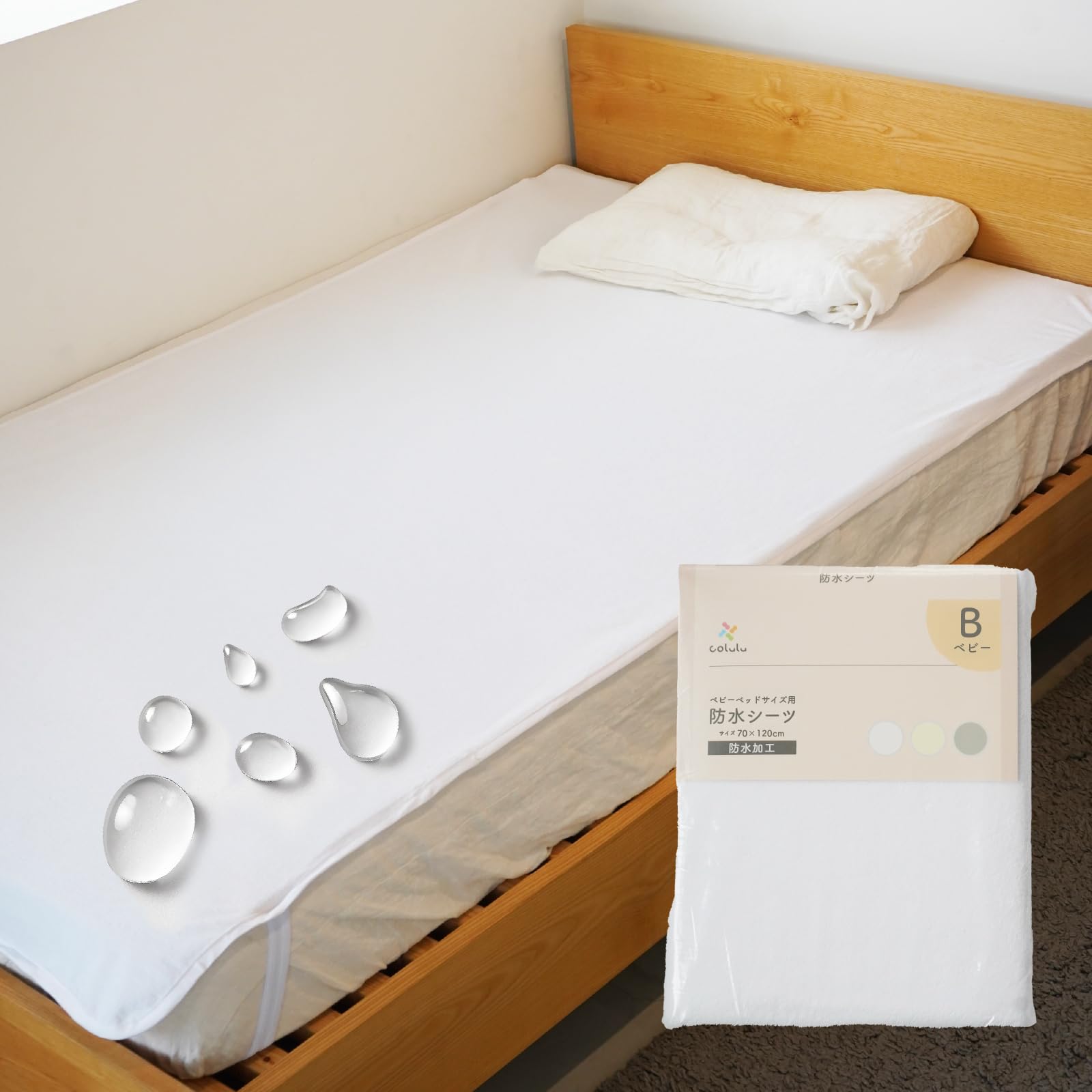 

Colulu Bedwetting Double Bedwetting Futon Nursing Sheet Sheet, Waterproof, Single, Semi-Double, Sizes, Mat, Mattress, Care, Baby, Period, Dog, Cat, белый