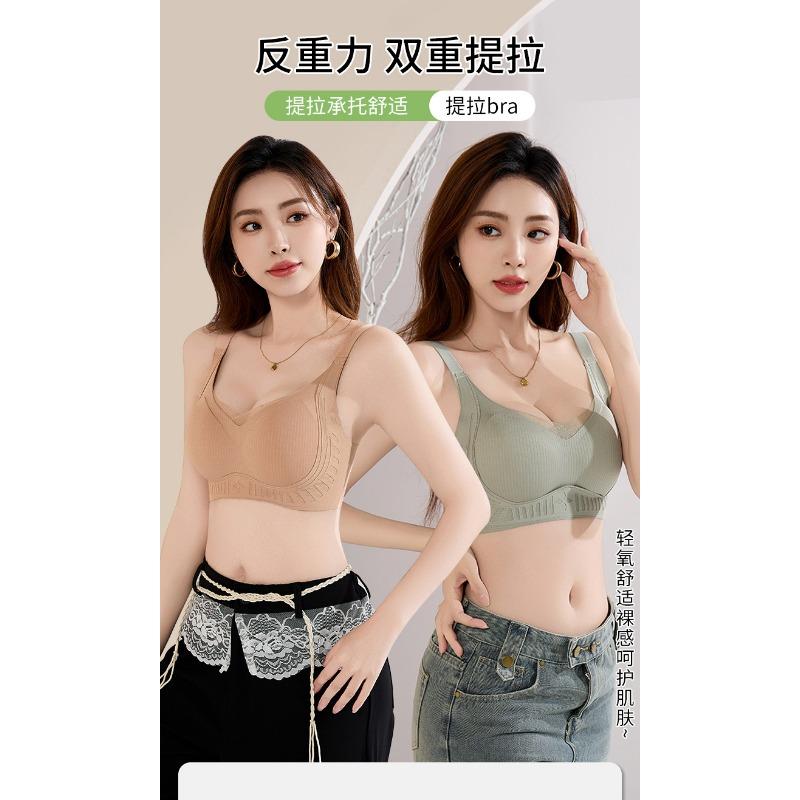 Seamless Wireless Fixed Cup Shaping Gathering Bra For Big Bust Women