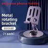Metal 360 Degree Rotating Phone And Tablet Stand For Desk And Streaming Use
