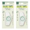 Midori Glue Tape XS White Set of 35519006X2 A, 2,