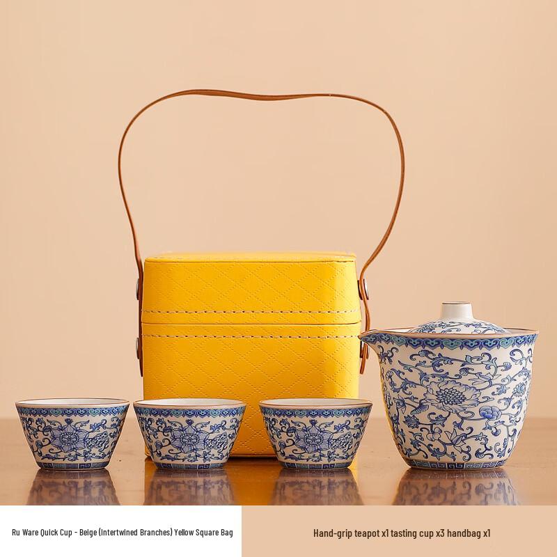 Intertwined Lotus Travel Tea Set with Gaiwan