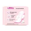 Sofy Girl Series Cotton Thin Sanitary Pads 245mm