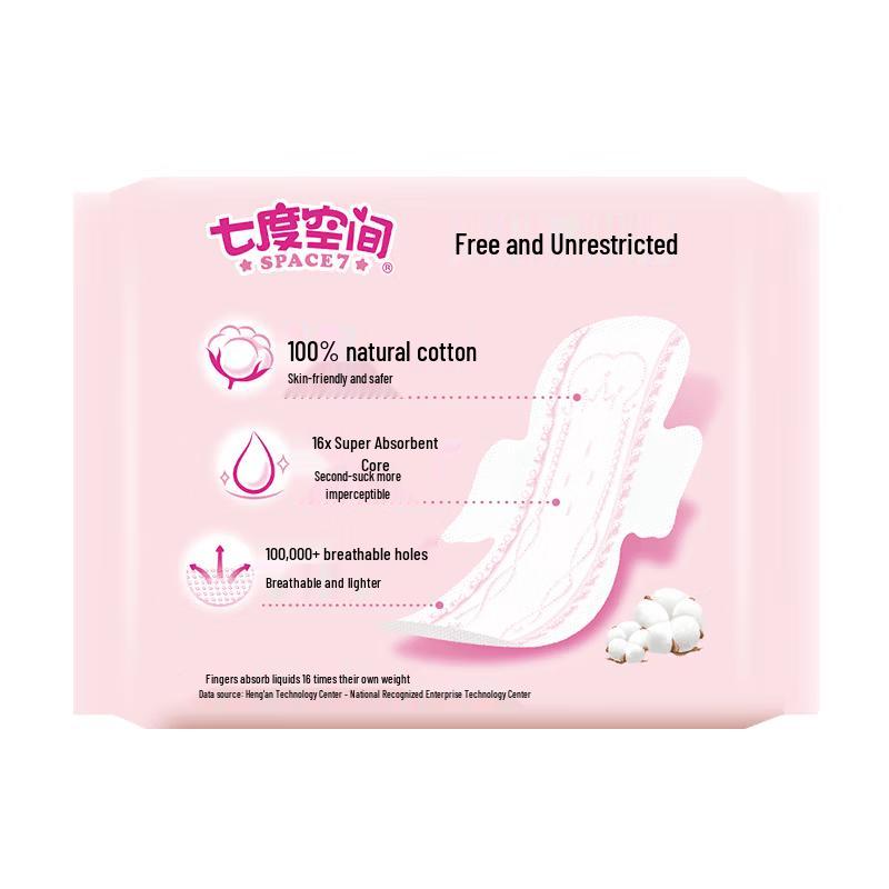 Sofy Girl Series Cotton Thin Sanitary Pads 245mm