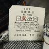 Levi's 00s 508 Made in Japan Old Denim pants W31 Indigo jeans Men's Used