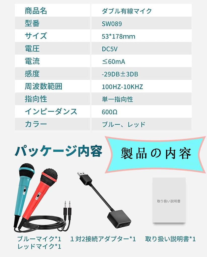 Elnicec Karaoke Microphone for Nintendo Switch Upgraded Wired Microphone for Nintendo High Simultaneous 3m Gaming Easy Compatible with Nintendo [2026