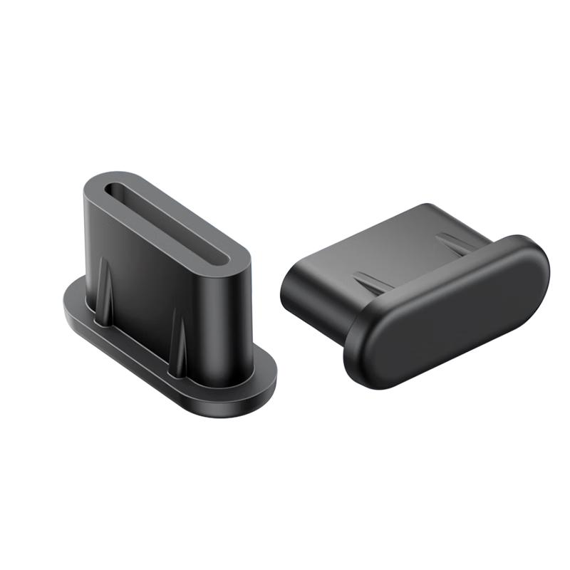 SanZhe Port Dust Plugs & Security Locks
