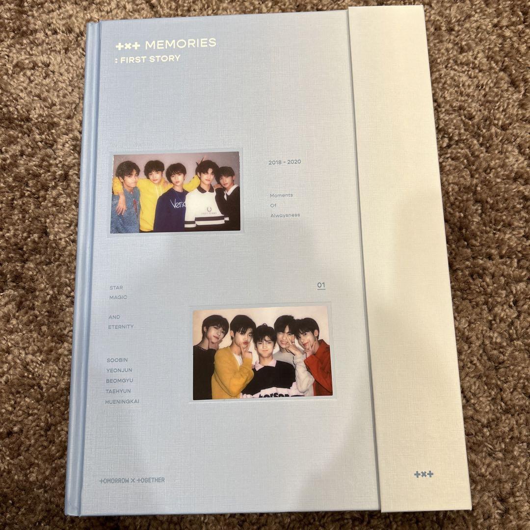 

[USED] txt memories