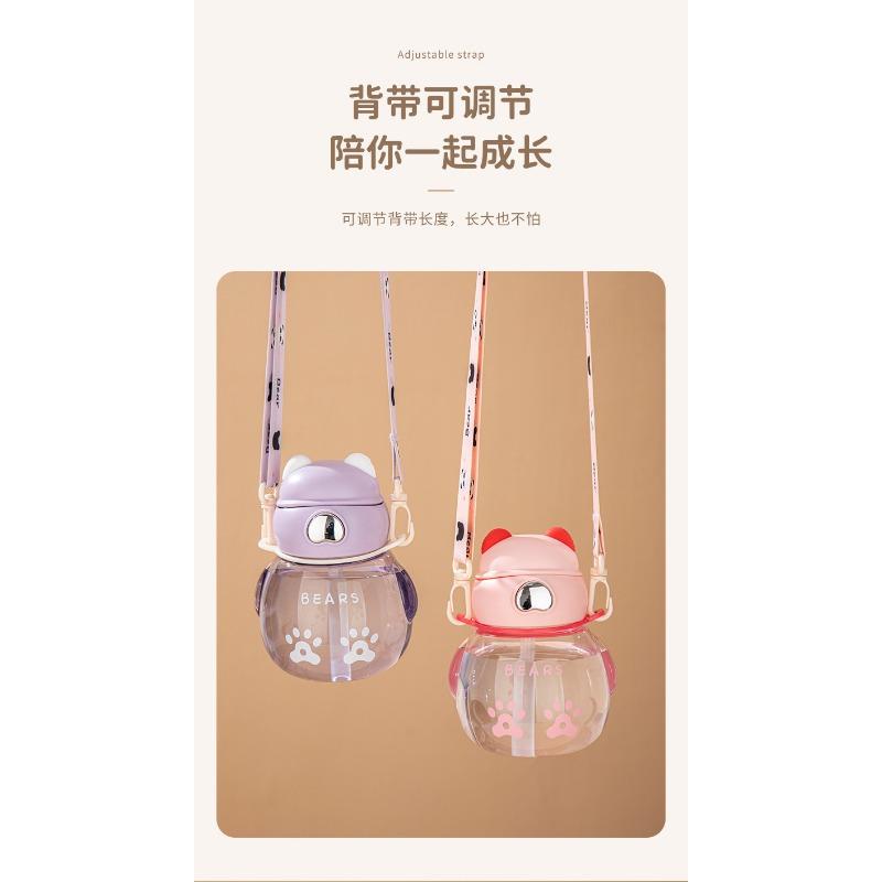 Summer New Baby Sippy Cup with Strap Portable Bear for Kindergarten and School Cute Children's Water Cup