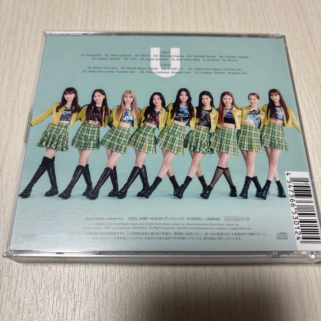 [USED] NiziU 1st Album "U" (First Press Limited Edition B2CD + Booklet)