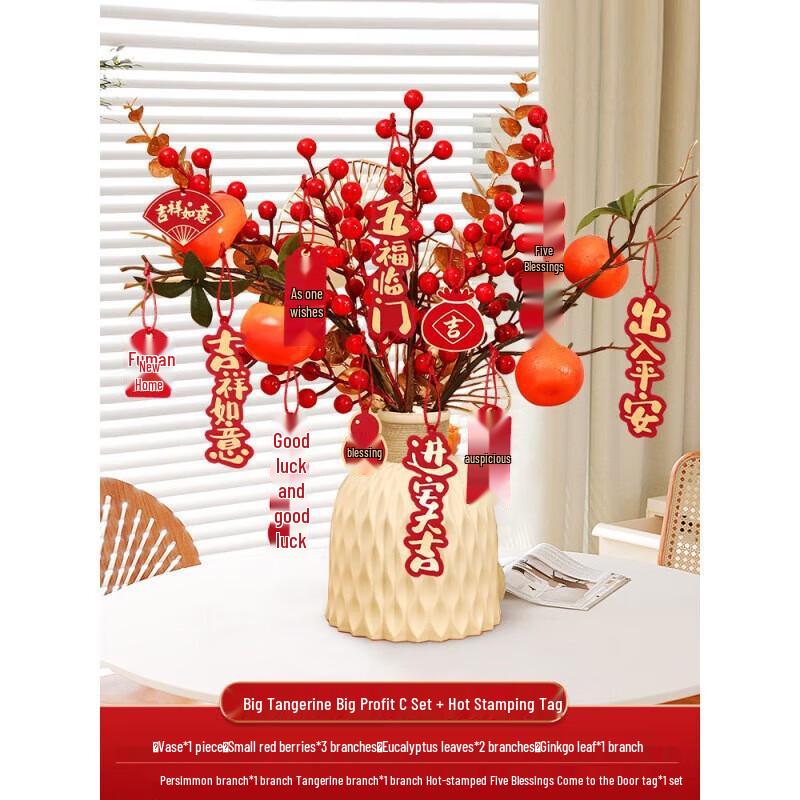 YIXI Auspicious Housewarming Ceramic Decor