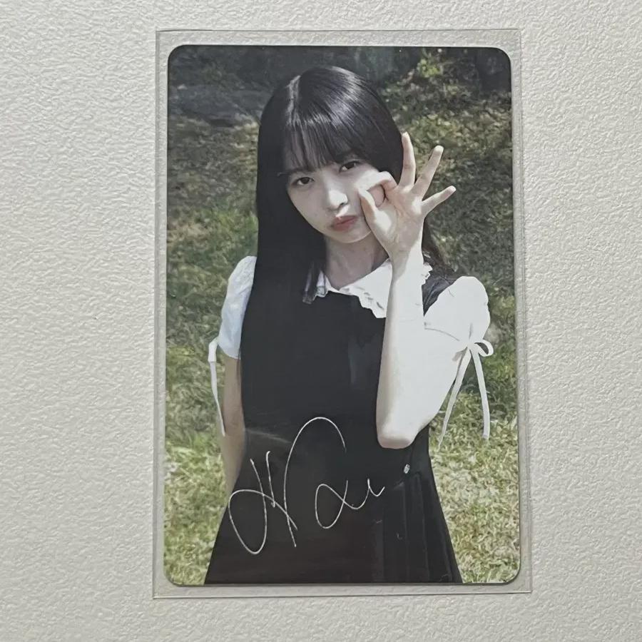 

Подари мне подарок для Ive Ray D Icon в KakaoTalk