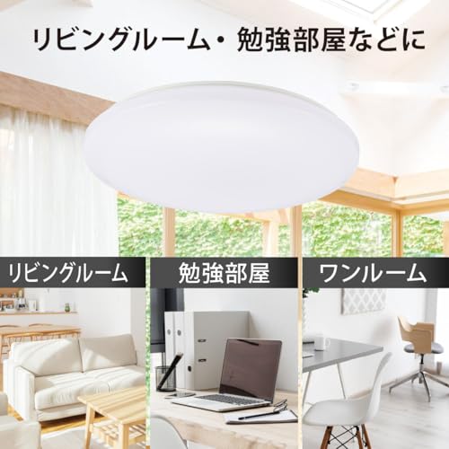 OHM LED Ceiling Light, 8-tatami mat size, dimmable, daylight color | OHM Electric LE-Y40S8R-WD 06-5059