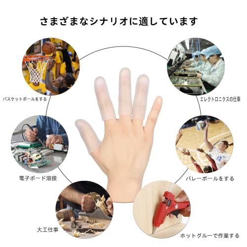 12-Piece Set of Silicone Finger Cots, Unisex, Transparent, for Protecting Finger Joints and Relieving Friction and Pain.