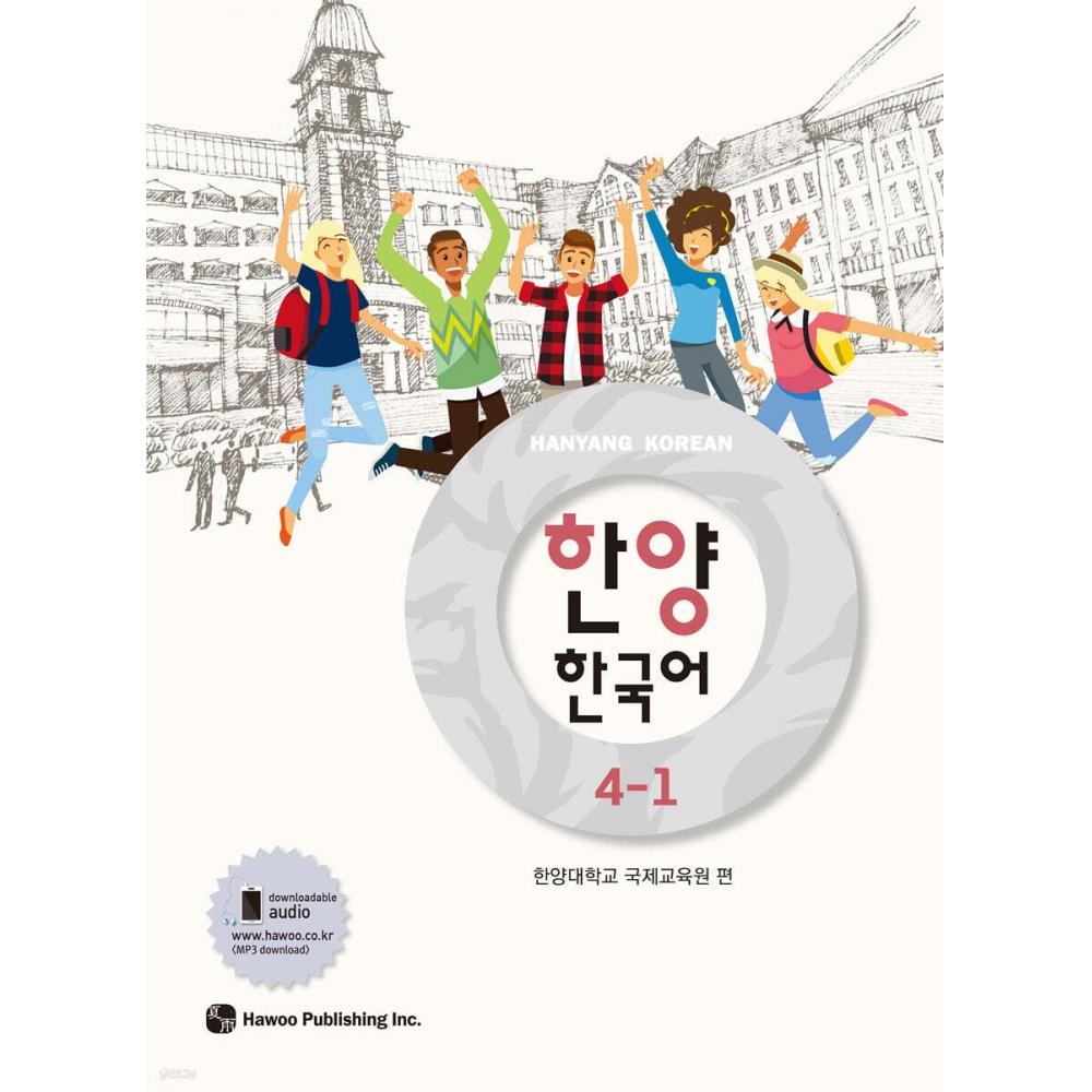 Book Publishing Howe Hanyang Korean 4 1