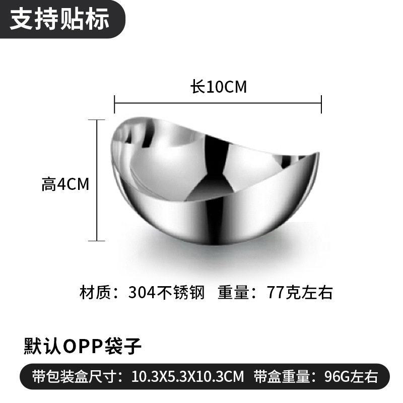 

304 Stainless Steel Bowl Snack Bowl Dried Fruit Plate Fruit Plate Salad Bowls Dipping Sauce Dish Dessert Bowls Dim Sum Dish