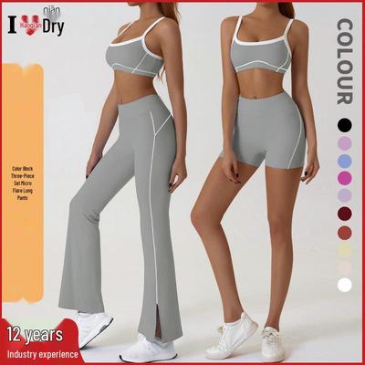 Haoqian Women's Summer Fit Set: Tummy Control, Hip Lift, Color Block Activewear for Running & Yoga