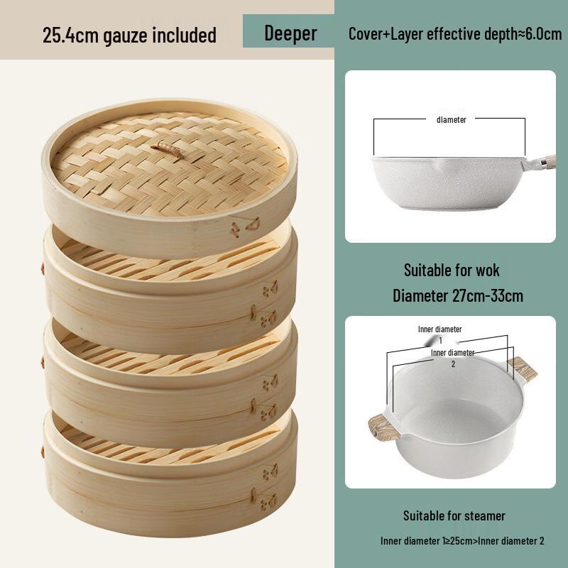 Deepened Bamboo Steamer Set