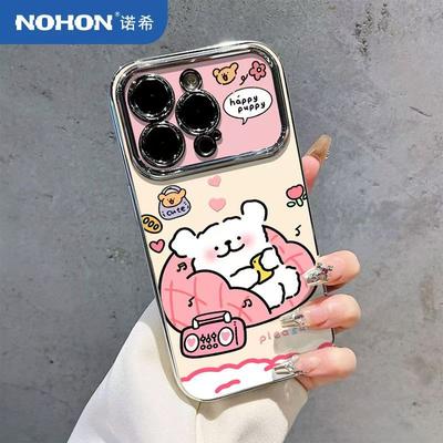 Happy Puppy Is Suitable for Apple 16PROMAX6D Windows Mobile Phone Case All-inclusive Windows New Model.