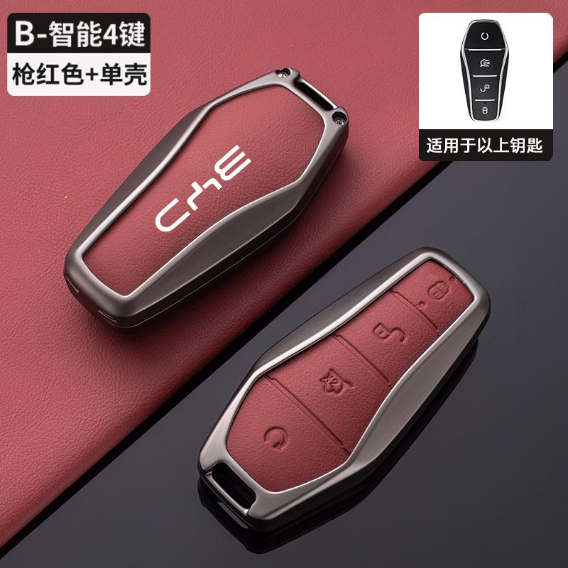 

Car Key Case Protection Cover Shell Holder Fob For BYD Song Plus Atto 3 Han EV Yuan Tang DM 2018 Qin Seal Dolphin E2 Accessories