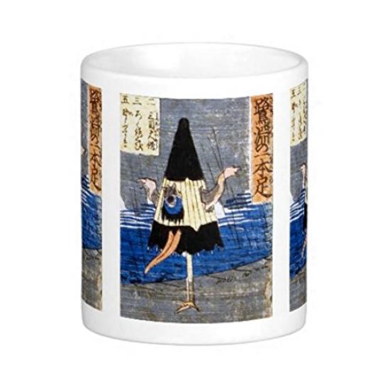 Utagawa Karakasa Kozo Photo Mug Yoshikazu, Mug (Ukiyo-e Series)