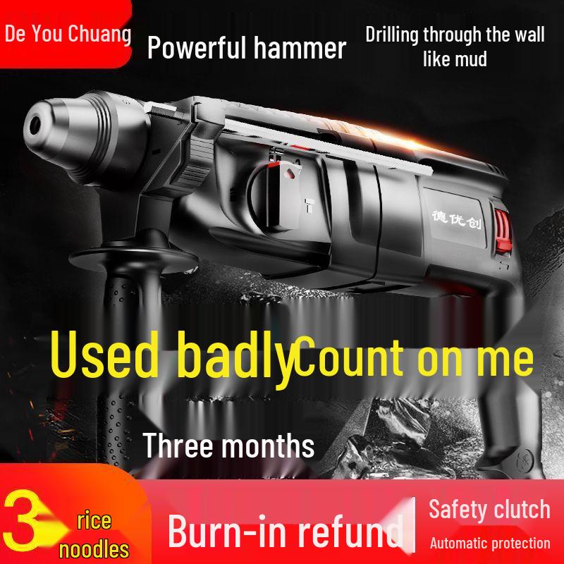 Dual-Purpose High-Power Electric Hammer & Drill: Light-Duty, Multi-Function, Industrial-Grade Tool for Home and Industry Use.