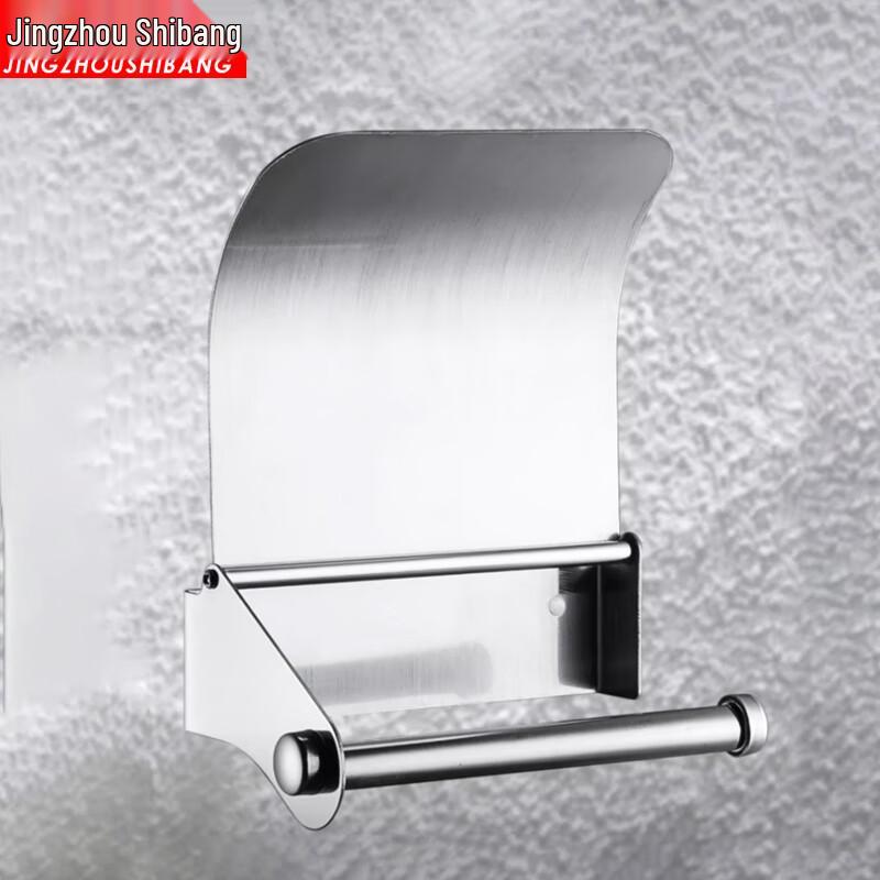 Stainless Steel Toilet Paper Holder with Phone Shelf