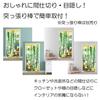 Noren 180cm Featuring a Bamboo Bamboo Bamboo and Traditional Japanese A and Cute Long Curtain That Can Be Hung On a Tension Perfect for Use As a Room