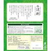 Tsujiri Sencha Dreieck-Teebeutel 50 Stück 2 Gramm (x 50)