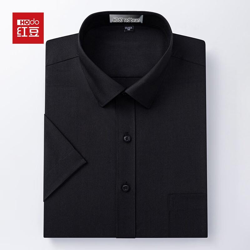 Hodo Men's Short-Sleeve Business Commuter Shirt